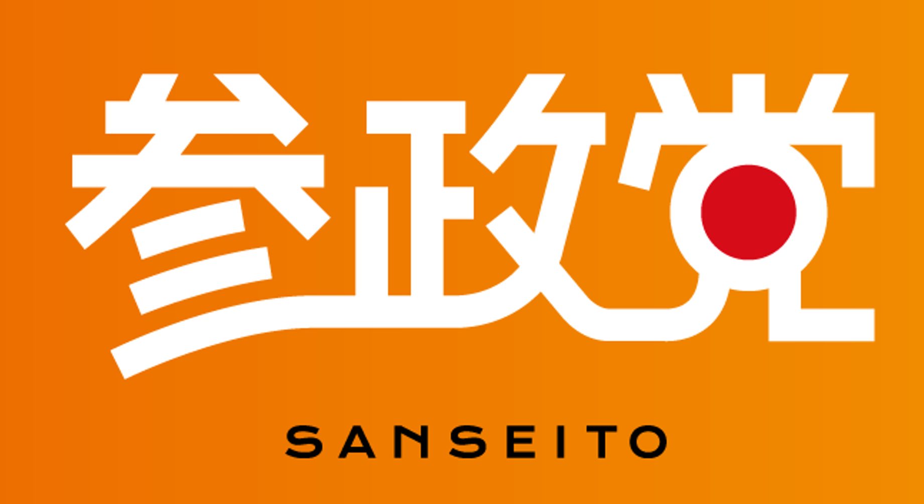 経済交通観光委員会